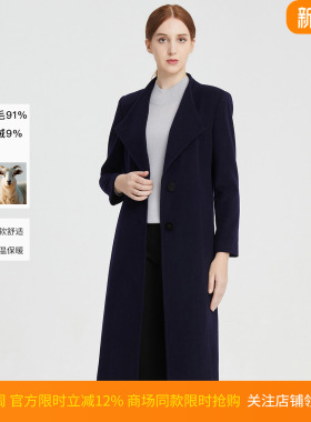 商场同款皮尔卡丹女装秋季新款高频轻商务风羊毛大衣P1453C1991N0