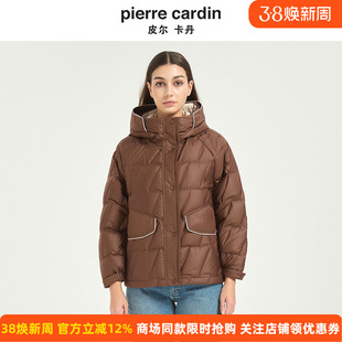 皮尔卡丹女冬季新款加厚白鸭绒短款通勤女士咖色羽绒服CD54YS015