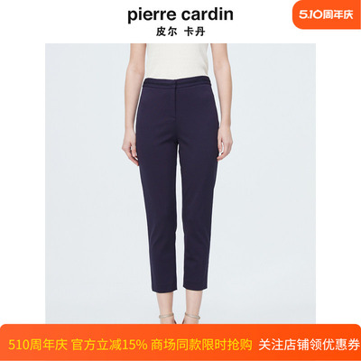 商场同款皮尔卡丹女装新款时尚百搭商务干练直筒西裤P4118T4015N0