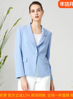 商场同款皮尔卡丹女装春季新款知性优雅淑女修身西服P3103U3046L1