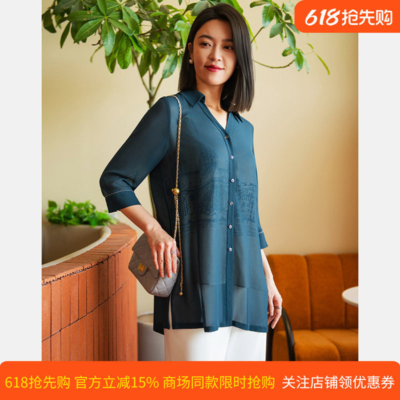 皮尔卡丹女装夏季新款绿色网纱拼接外穿个性女衬衫P52137B5002G0