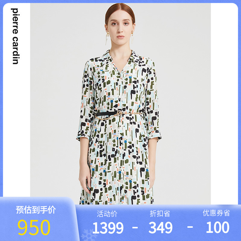 皮尔卡丹女装2023年春季新款桑蚕丝淑女优雅连衣裙P2110E2017O3