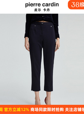 皮尔卡丹女秋款蓝色直筒裤收腰显瘦商务休闲西服裤子P4365T4993N0