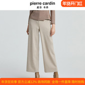 皮尔卡丹女装 子P4465T4988M1 休闲裤 百搭宽松燕麦灰简约阔腿显瘦裤