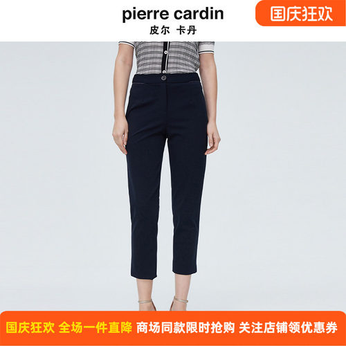 商场同款皮尔卡丹女秋季新款藏蓝色修身显瘦职场西裤P4114T4014N0