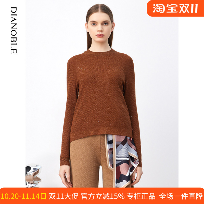 商场同款迪安诺女装毛针织衫秋冬季内搭上衣女打底衫美拉德