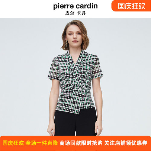 皮尔卡丹女装法式优雅V领印花T恤小众设计感短袖衬衫P4236A4002G3