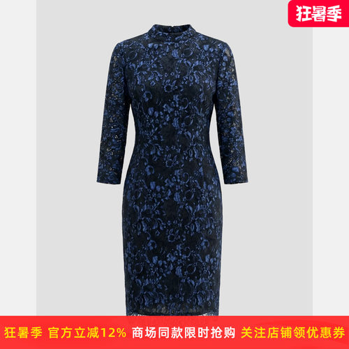 皮尔卡丹女装夏季新款蓝色印花网纱袖时尚立领连衣裙CD62DL003N0
