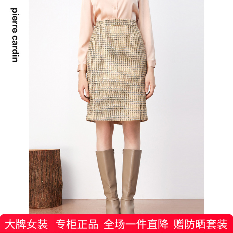 皮尔卡丹女装复古小香风半身裙