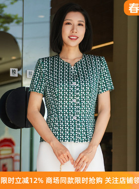 【桑蚕丝】皮尔卡丹女装绿花色波点单排扣衬衫上衣P52079L5012G3