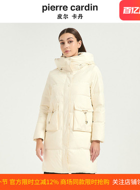 皮尔卡丹女装冬季新款鸭绒加厚保暖时尚连帽羽绒服女CD54YH024