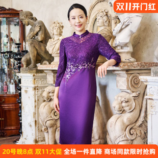 皮尔卡丹女秋新款长袖蕾丝拼接旗袍礼服紫色连衣裙P53052E5985Z0