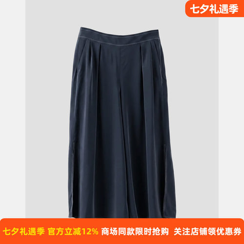 皮尔卡丹女夏季新款时尚裤裙阔腿裤子凉爽休闲显瘦裤CD62TS010N0