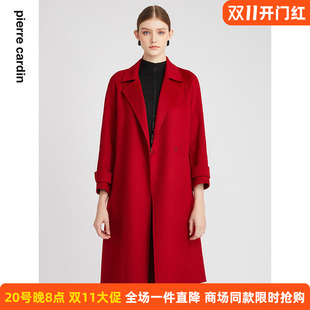 商场同款皮尔卡丹女装知性正红优雅通勤纯羊毛毛呢大衣