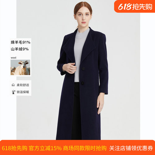 皮尔卡丹女装羊毛长款轻商务大衣