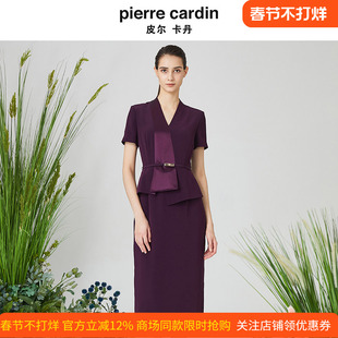 皮尔卡丹夏季女装紫色端庄大气场合装法式惊艳连衣裙P3206D3163Z2