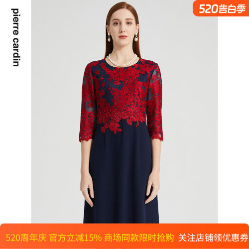 皮尔卡丹女装修身长袖连衣裙