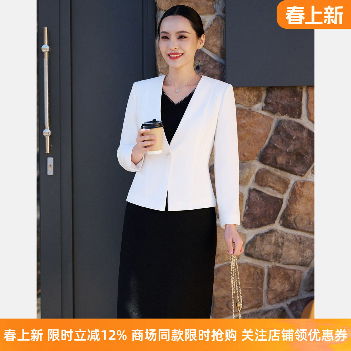 皮尔卡丹女装26春季新款白色长袖日常通勤西服上衣P51034U5031W0