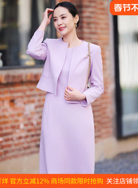 【醋纤】皮尔卡丹女26春新款紫色短款圆领小西服外套P51038U5001