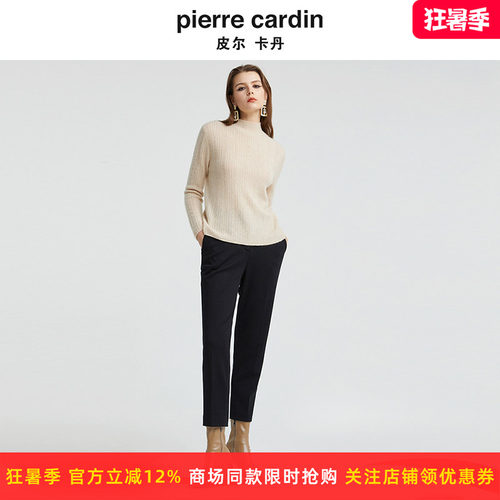 商场同款皮尔卡丹女装新款简约干练修身直筒裤子P4409T4009B0