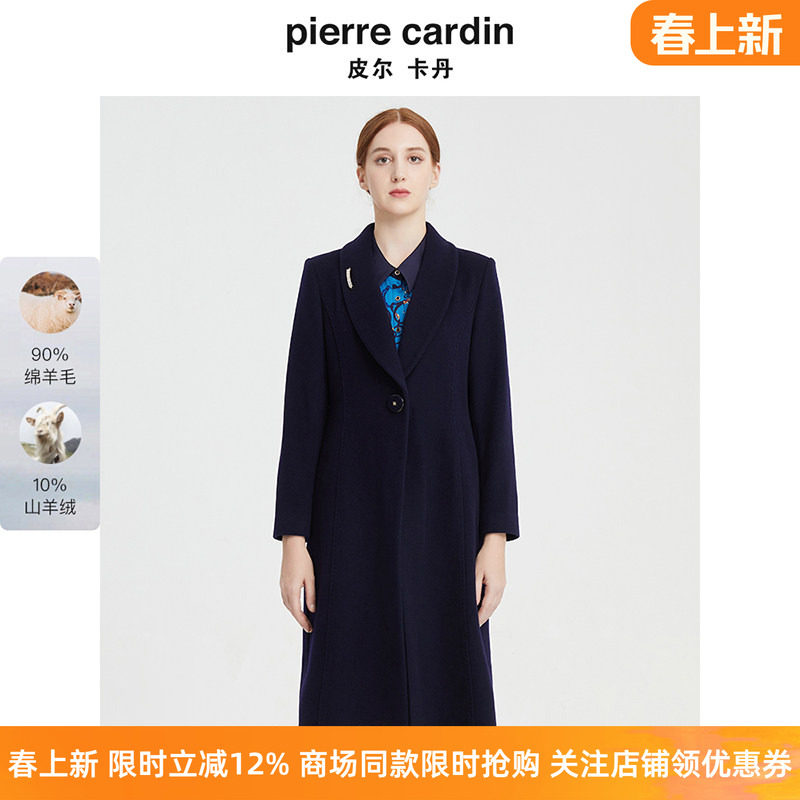 商场同款皮尔卡丹女装大衣长款含羊绒翻翻领商务通勤毛呢外套