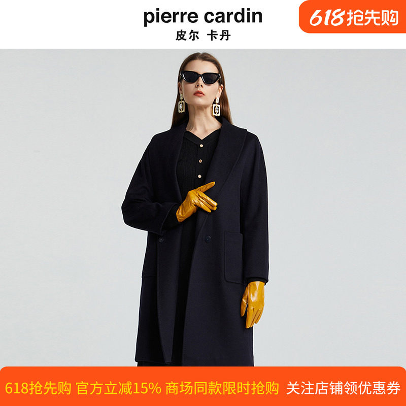 皮尔卡丹女装秋季新款蓝色羊毛羊绒大衣时尚毛呢外套P4454C4983N0