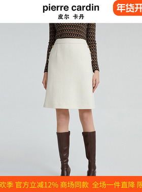 皮尔卡丹女装新款米白色A字半裙法式优雅浪漫半身裙P4427S4994M1