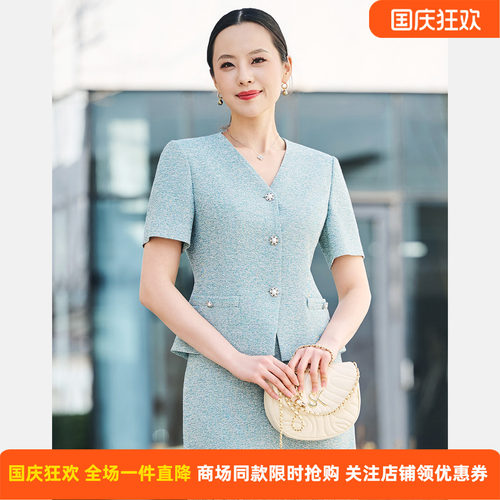皮尔卡丹女26夏新款绿色短袖薄款通勤气质西服上衣P52055L5010G0