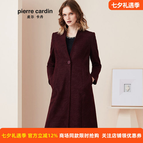 商场同款皮尔卡丹女装冬季时尚修身酒红色气质毛呢大衣 - 封面