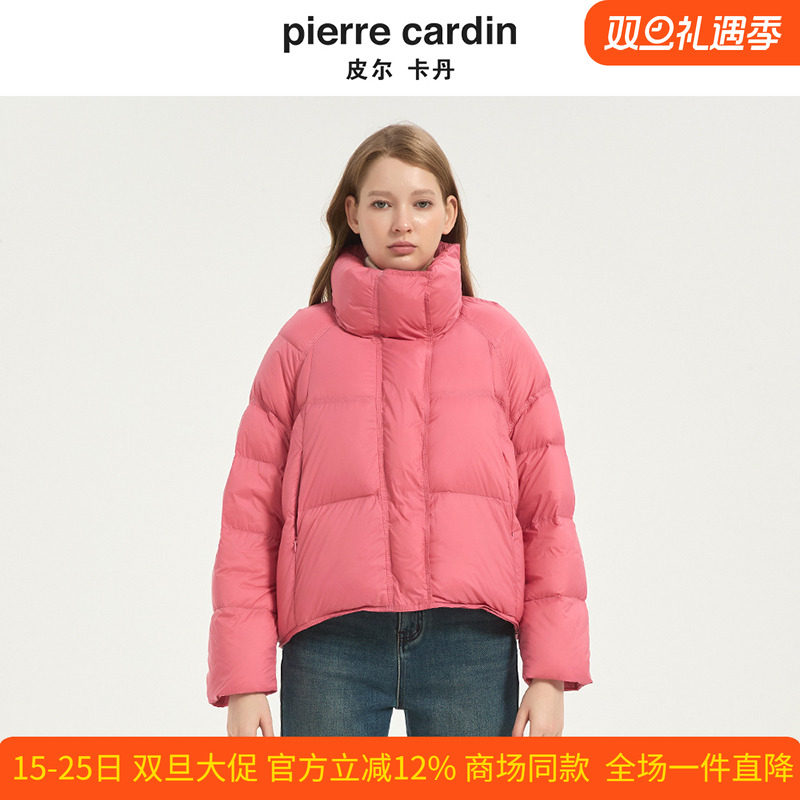 皮尔卡丹女装冬季新款玫红色短款鸭绒保暖羽绒服CD54YS031F0