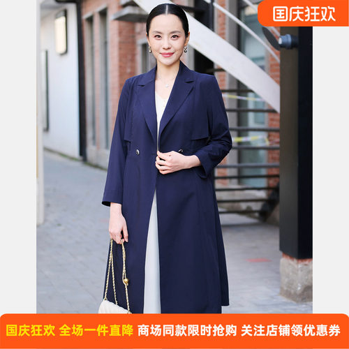 皮尔卡丹女装春季藏蓝色中长风衣