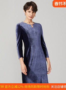 商场同款皮尔卡丹女装赫本风丝绒休闲长袖蓝色连衣裙P94DL26L0
