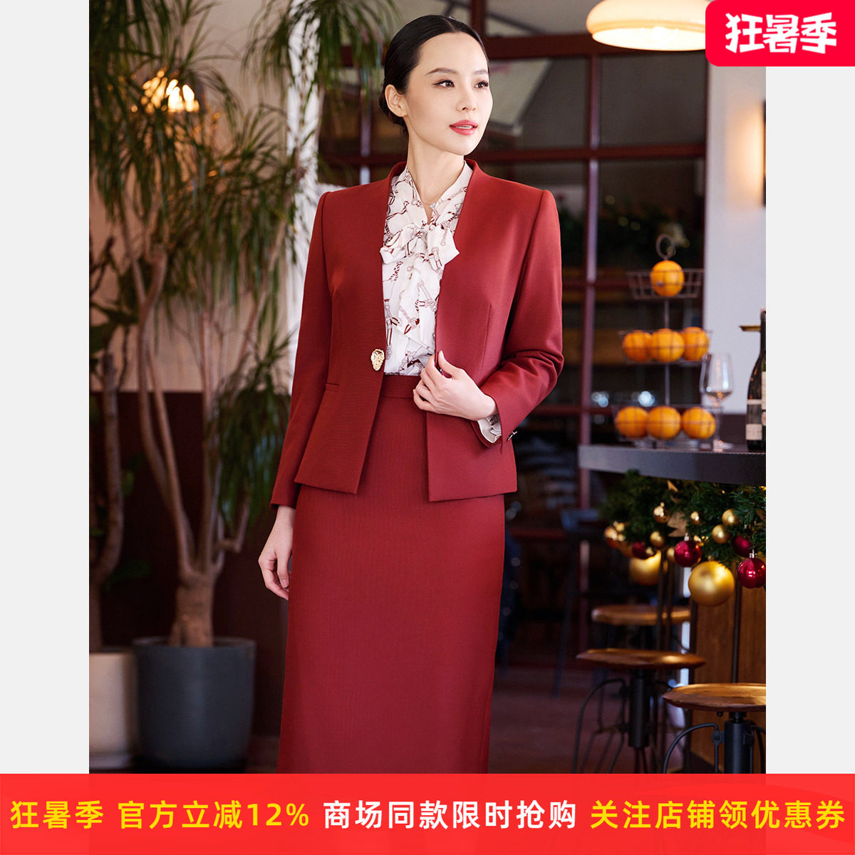 【羊毛】皮尔卡丹女26春新款红色商务休闲西服上衣P51009U5005C0