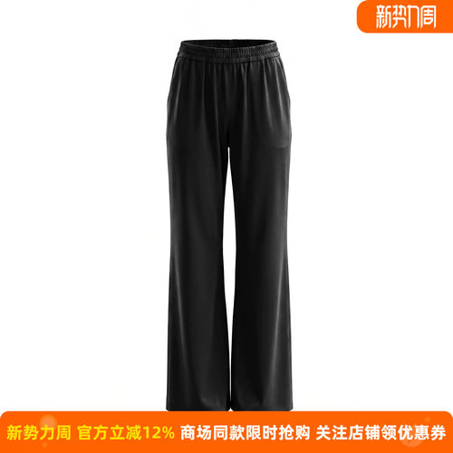 【醋纤】皮尔卡丹女春季新款黑色时尚休闲直筒裤子P51111T5035B0