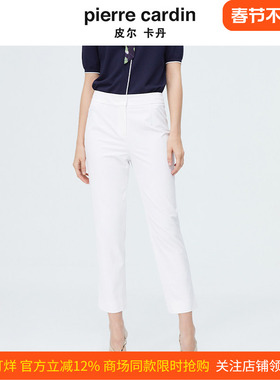 商场同款皮尔卡丹女装新款都市干练高频百搭直筒西裤P4133T4020W0