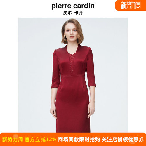 商场同款皮尔卡丹女装新款时尚轻奢礼服连衣裙P4106E4040T0