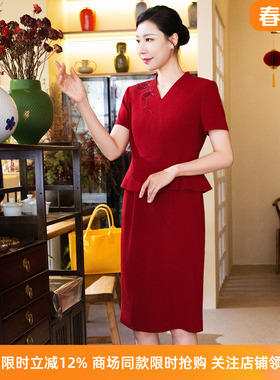 【醋纤】皮尔卡丹女装26夏红色V领短袖假两件连衣裙P52021D5042R2