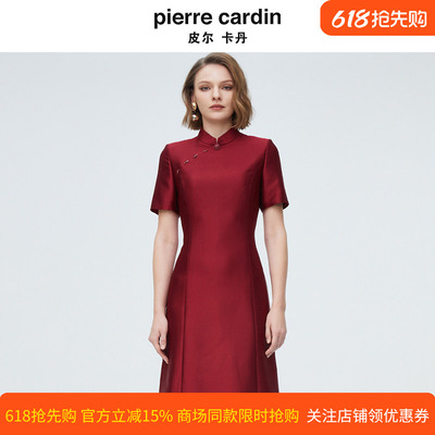 皮尔卡丹女装优雅新中式国风旗袍裙高端含醋纤连衣裙P4208D4005R0
