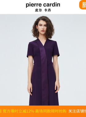 皮尔卡丹女夏季法式新款紫色设计师款醋纤小众连衣裙P4206D4152Z2