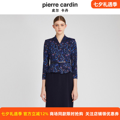 皮尔卡丹女秋冬新款假两件连衣裙套装加厚保暖羊毛裙P2428E2825L3