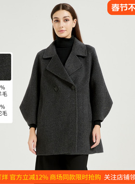 皮尔卡丹女装时尚个性短款外套利落干练时尚大衣洋气CD54CH023H0