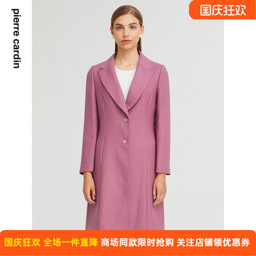 皮尔卡丹女装秋季新款粉红色中长款西装领长风衣外套P1361G1976F0