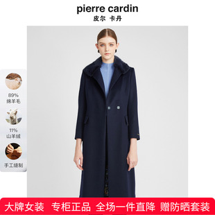 商场同款 毛领羊绒高级感通勤羊毛呢外套 皮尔卡丹女装 大衣长款