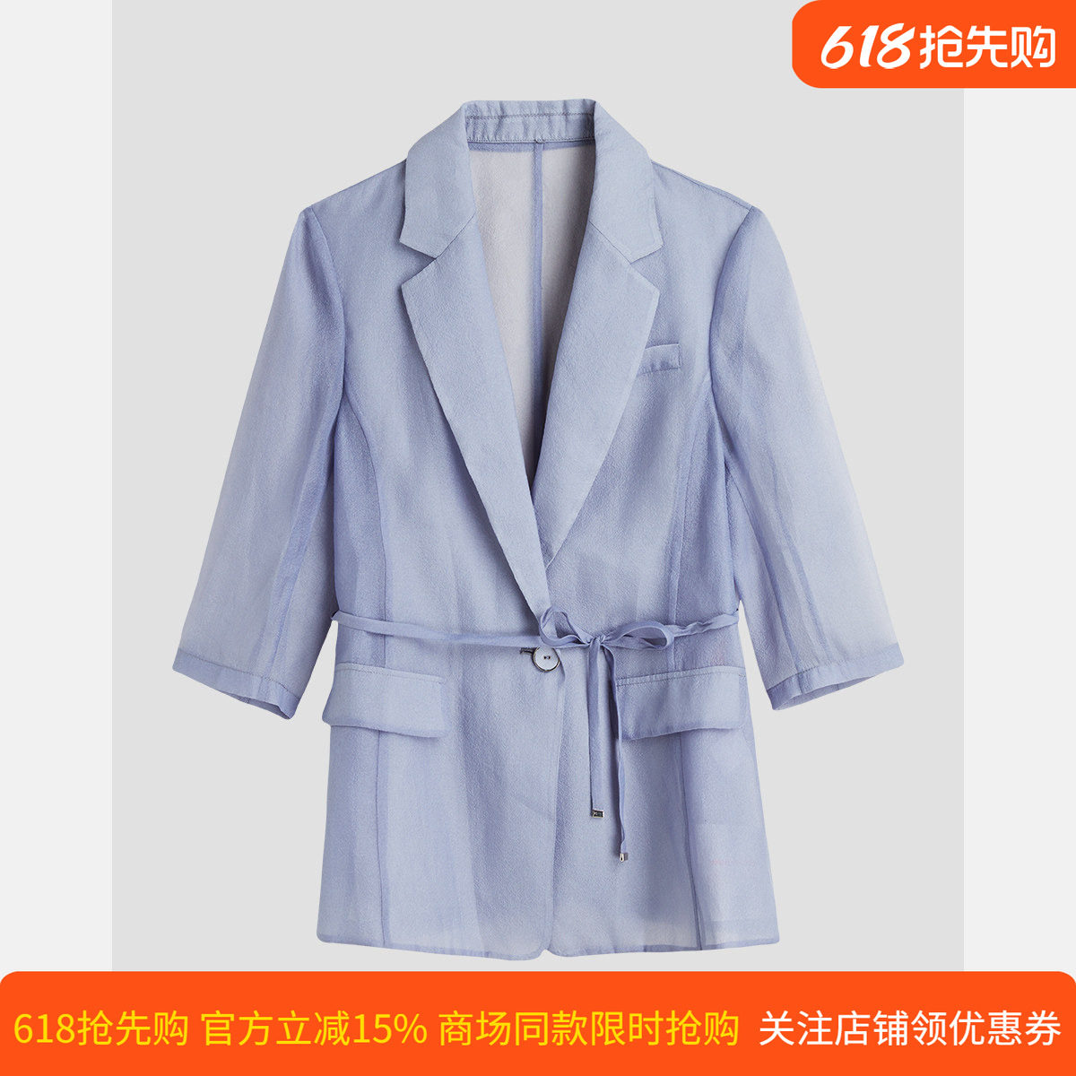 皮尔卡丹女装26年夏季新款蓝色时尚薄款西服防晒外套P3209U3071L0