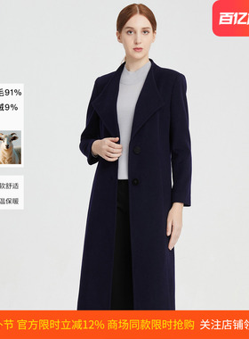 商场同款皮尔卡丹女装秋季新款高频轻商务风羊毛大衣P1453C1991N0