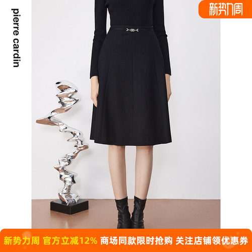 商场同款皮尔卡丹女装简约A摆都市通勤轻商务半身裙P3437S3995B0