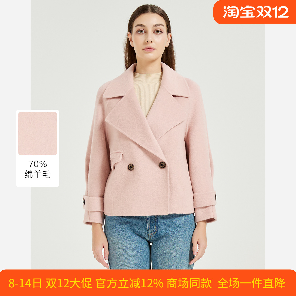 皮尔卡丹女秋冬新款羊毛短款时尚减龄大衣通勤保暖外套CD54CS015