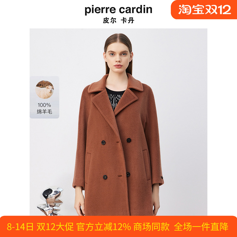 皮尔卡丹女装绵羊毛毛呢外套
