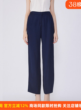 皮尔卡丹女装率性干练高级感简约通勤直筒阔腿裤P2239T2989N0