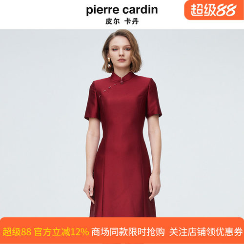 皮尔卡丹女装优雅新中式国风旗袍裙高端含醋纤连衣裙P4208D4005R0